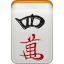 Man chinese