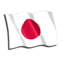 Serbia land flag japan