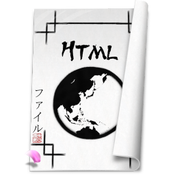 System html