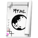 System html