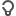 Lightbulb idea