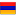 Armenia flag