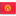 Kyrgyzstan flag