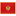 Montenegro flag