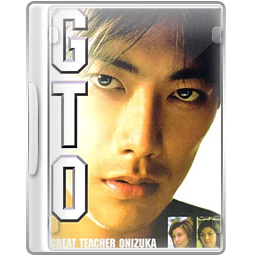 Gto movie