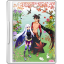 Katanagatari anime