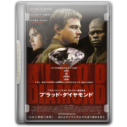 Blood diamond