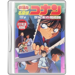 Detective conan last wizard century