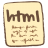 Html