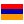 Armenia flat