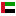 United arab emirates flat