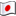 Flag japan