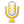 Yellow microphone